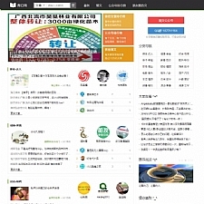 92kaifa 仿《微口网》微信文章网站源码 帝国CMS 自适应手机版 火车头采集